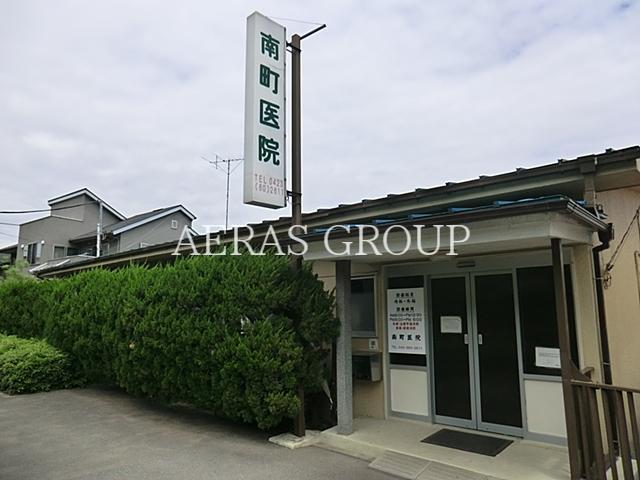 病院　南町医院（病院）まで413m