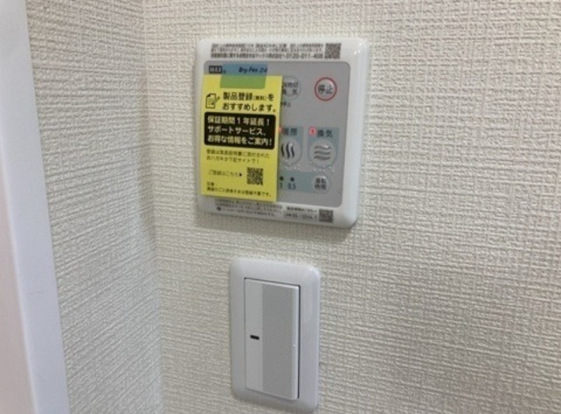 その他設備　図面と現状に相違がある場合には現状を優先