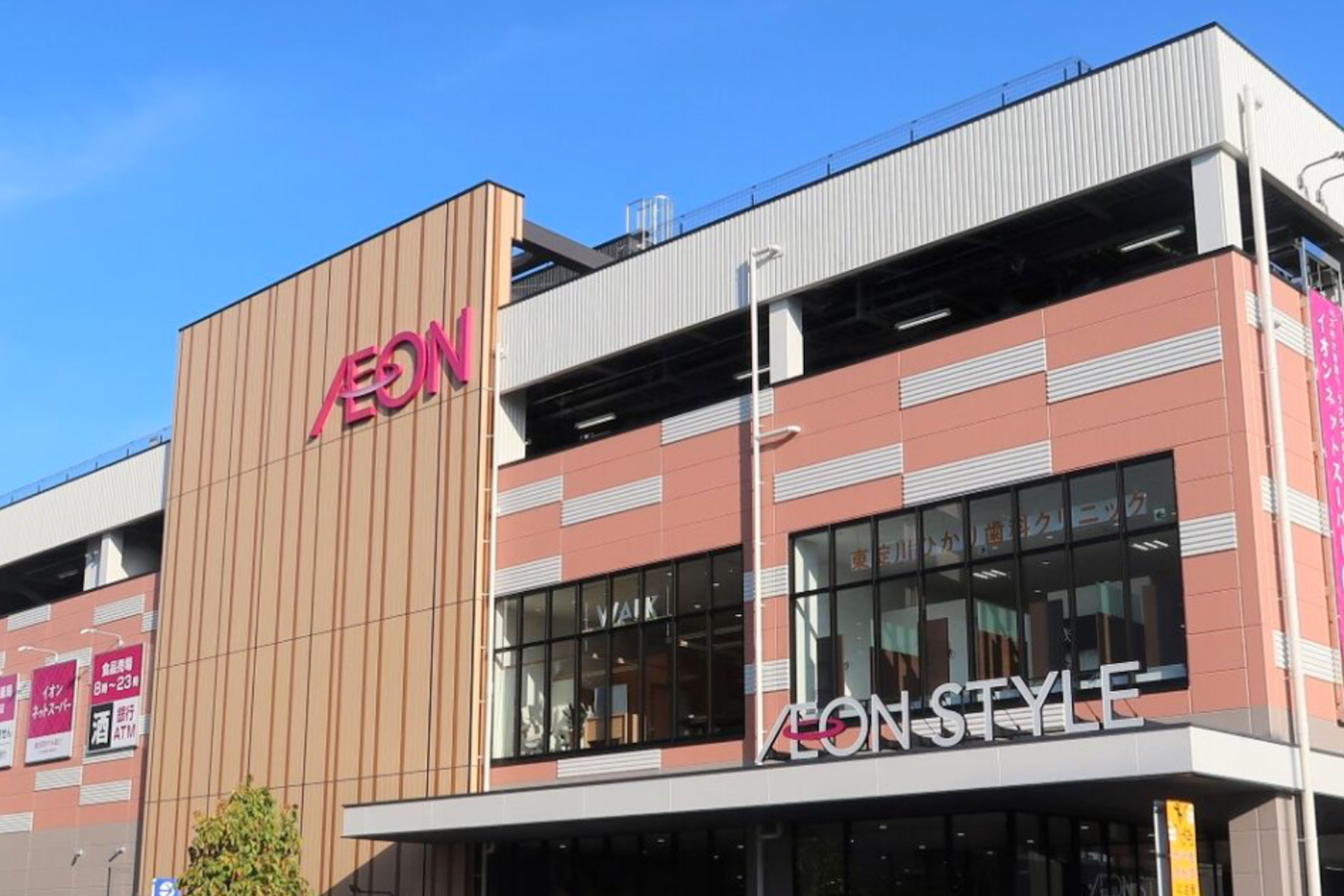 スーパー　イオンスタイル東淀川（スーパー）まで1138m