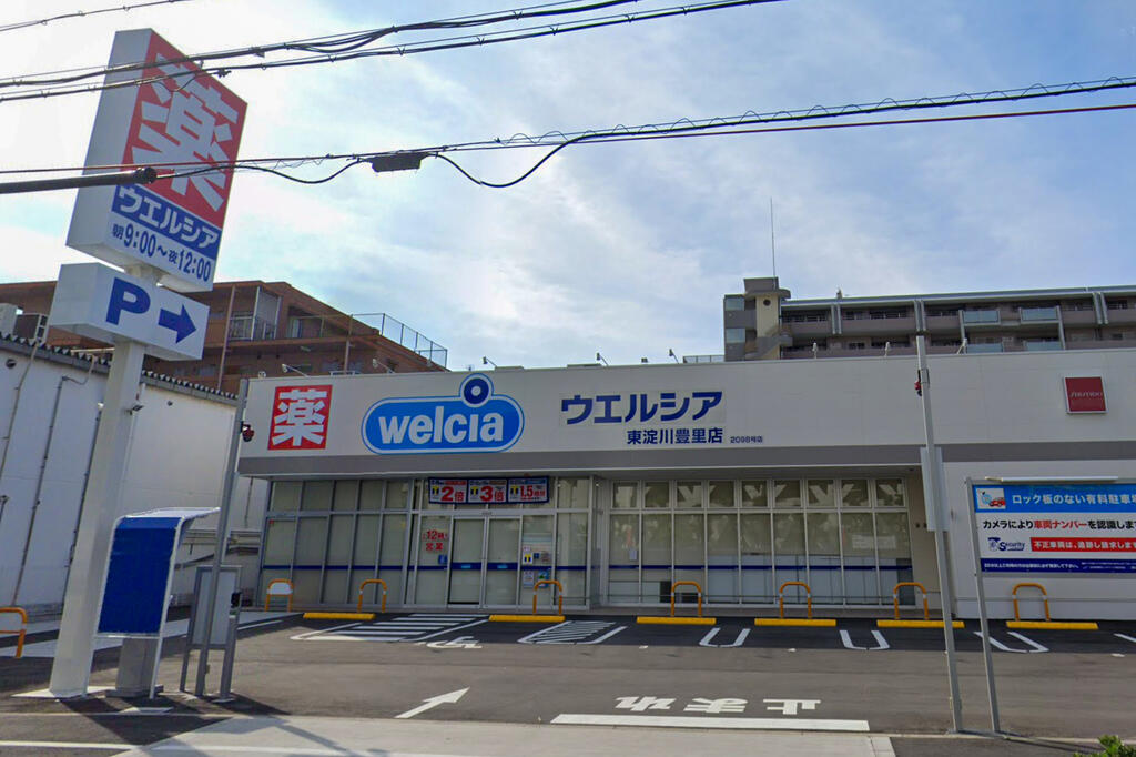 ドラックストア　ウエルシア東淀川豊里店（ドラッグストア）まで554m