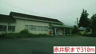 その他　赤井駅（その他）まで310m