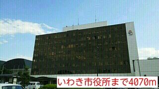 役所　いわき市役所（役所）まで4070m