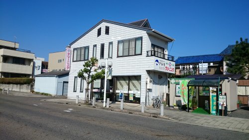 その他　ナルセ洋傘店（その他）まで274m