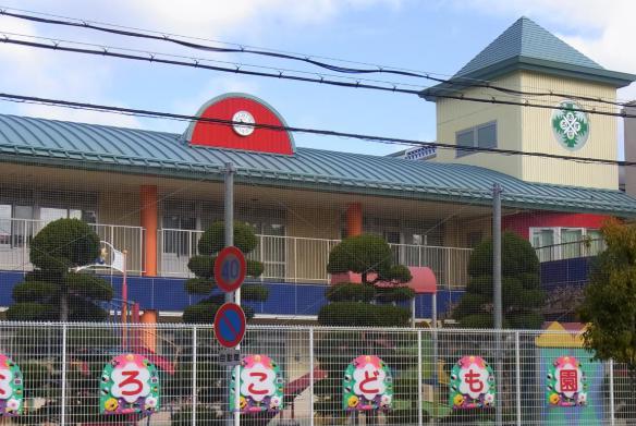 幼稚園・保育園　あすなろこども園（幼稚園・保育園）まで536m