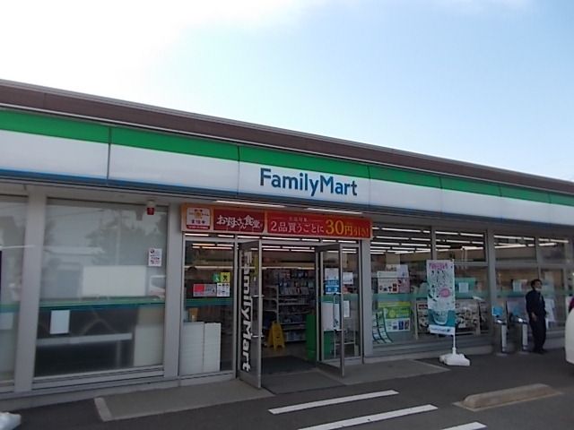 コンビニ　ファミリーマート（コンビニ）まで650m