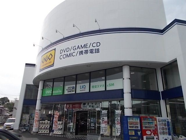 レンタルビデオ　ゲオ（レンタルビデオ）まで1400m