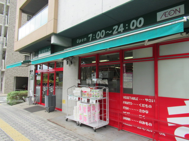 スーパー　まいばすけっと 潮見橋店（スーパー）まで434m