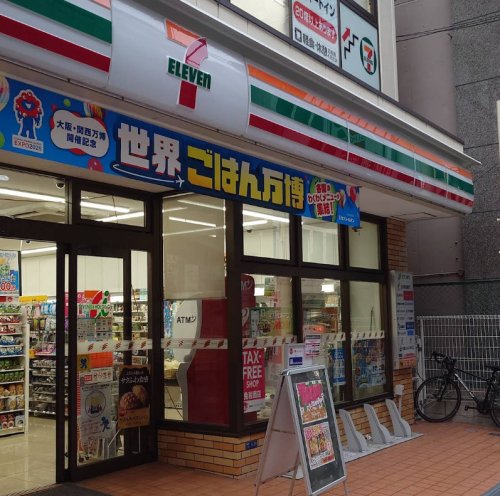 コンビニ　セブン-イレブン 南船場三休橋筋店（コンビニ）まで63m