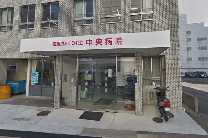 病院　中央病院（病院）まで270m