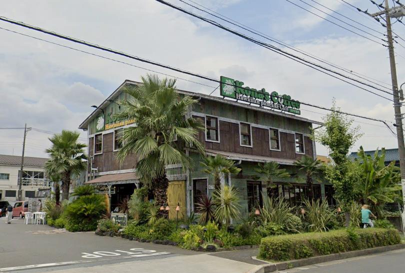 飲食店　コナズ珈琲　足立（飲食店）まで500m