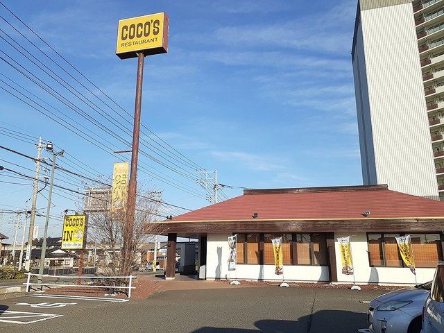 飲食店　ココス TXみどりの店（飲食店）まで2050m
