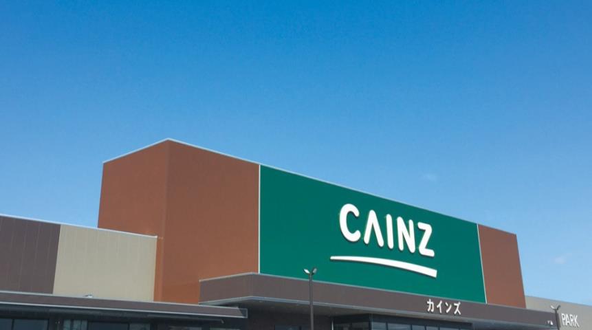 ホームセンター　カインズりんかんモール店（ホームセンター）まで1170m