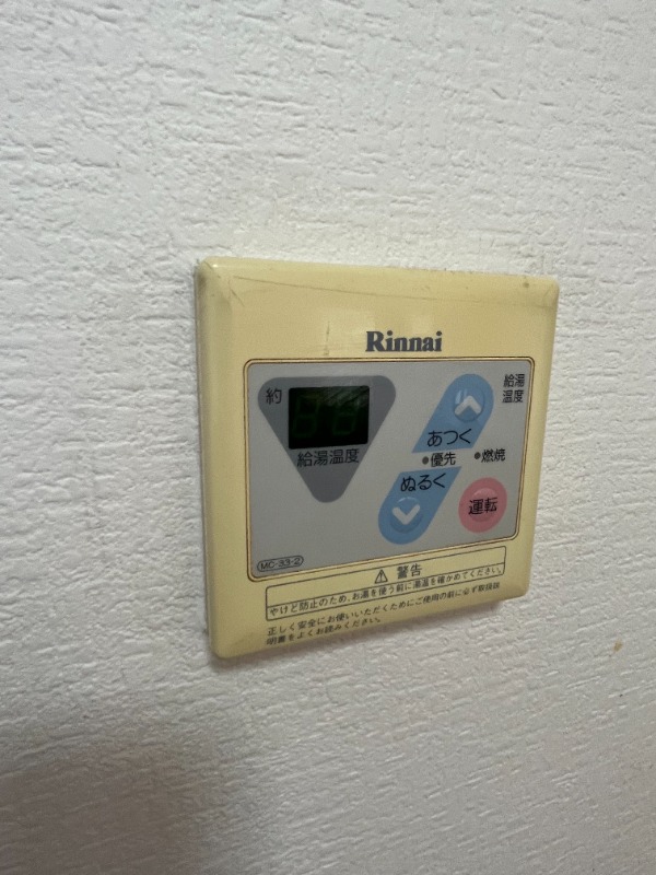 その他　別号室