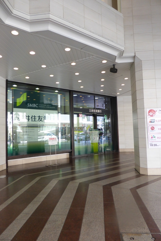 銀行　三井住友銀行 四条支店（銀行）まで337m