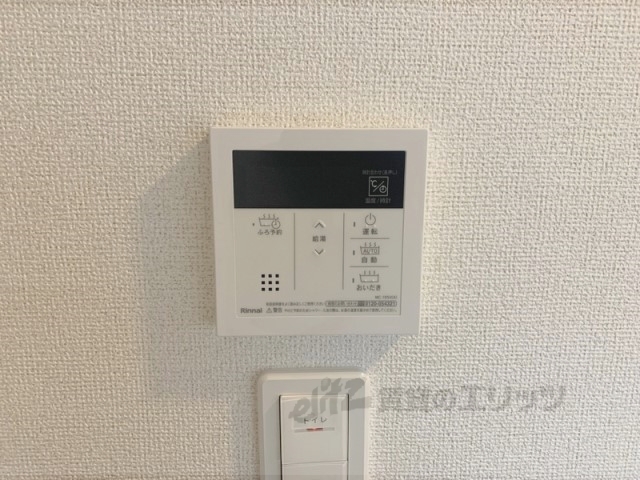 その他設備　給湯器リモコン