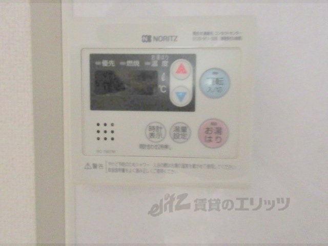 その他設備　給湯器リモコン
