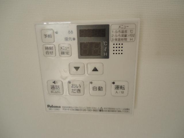 その他設備　おいだき機能