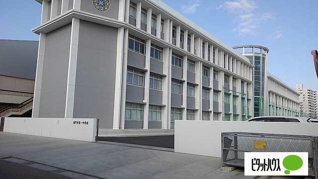 中学校　鳴門市立第一中学校（中学校）まで694m