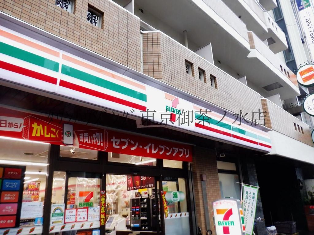 コンビニ　セブンイレブン豊島南大塚1丁目南店（コンビニ）まで640m