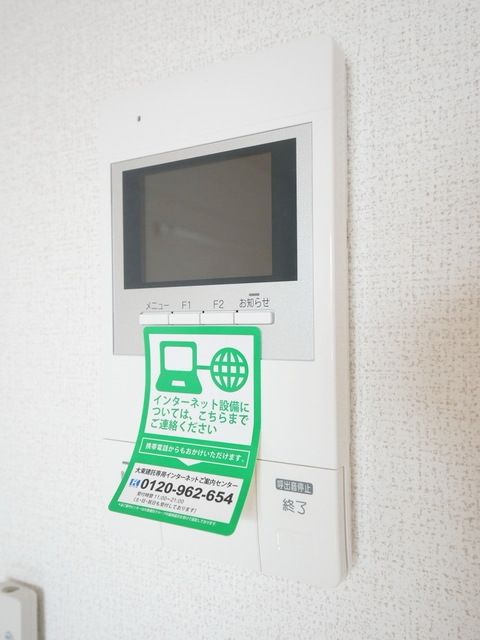 セキュリティ　★お問い合わせはタウンハウジング神奈川橋本店まで★