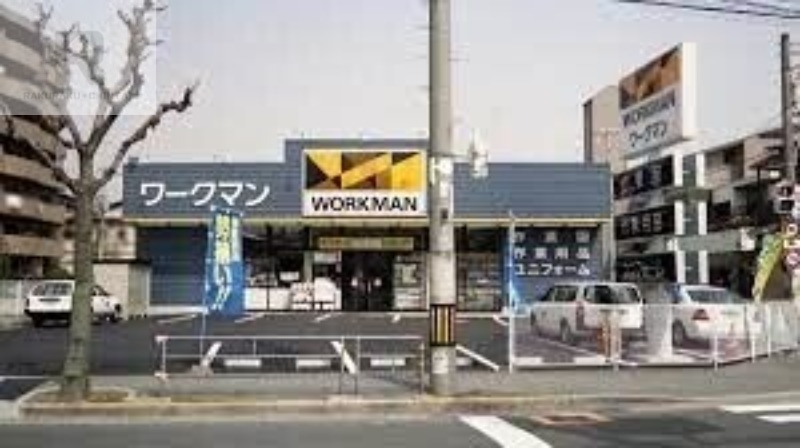 ショッピングセンター　ワークマン鶴見店（ショッピングセンター）まで972m