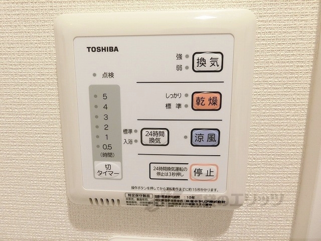 その他設備　浴室乾燥機