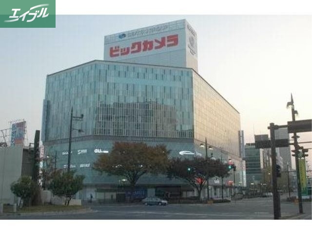 ホームセンター　ビックカメラ岡山駅前店（ホームセンター）まで238m