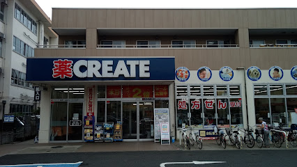 ドラックストア　クリエイトＳＤ 三鷹新川店（ドラッグストア）まで655m