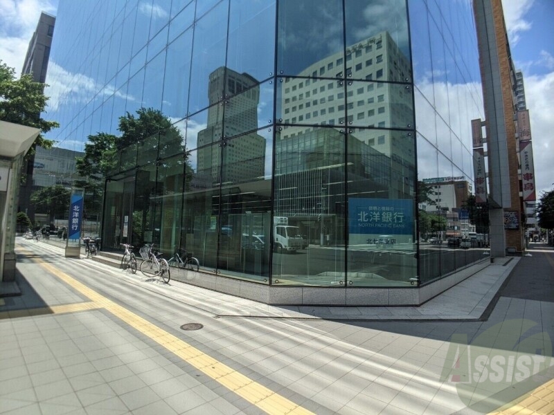 銀行　北洋銀行北七条支店（銀行）まで364m