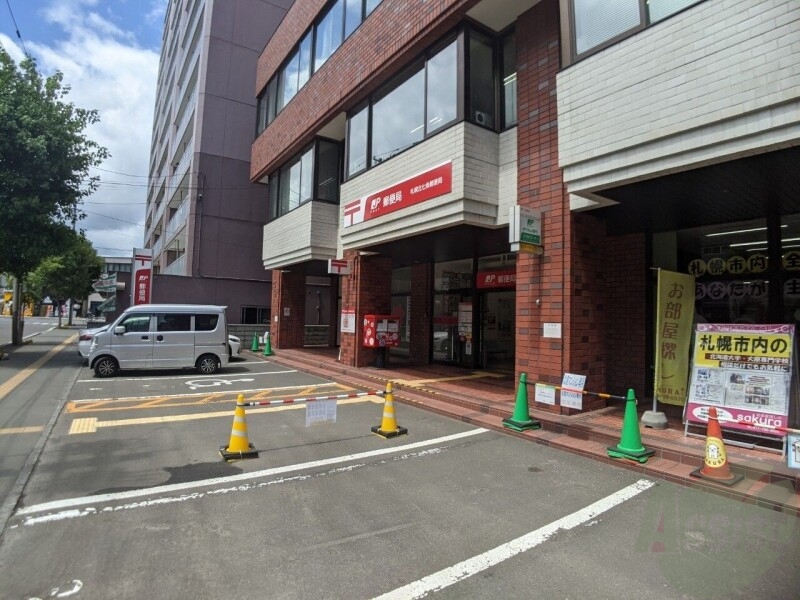 郵便局　札幌北七条郵便局（郵便局）まで80m