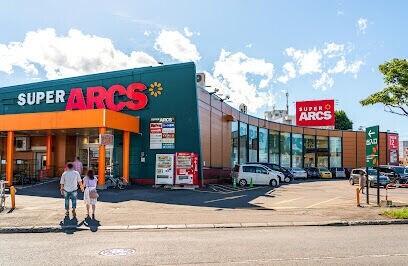 スーパー　スーパーアークス光星店（スーパー）まで514m
