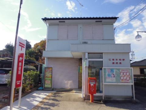 その他　江南古知野郵便局（その他）まで225m