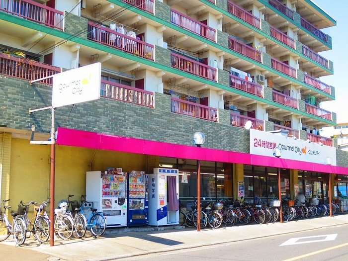 スーパー　グルメシティ境南町店（スーパー）まで584m