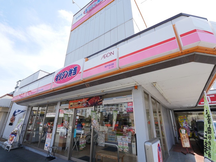 その他　オリジン弁当 坂戸北口店（その他）まで550m