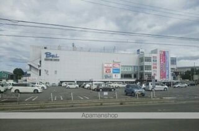 ショッピングセンター　ベル（ショッピングセンター）まで2500m