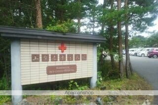 病院　山梨赤十字病院（病院）まで1800m