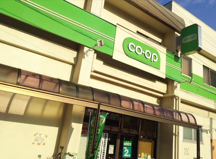 スーパー　ミニコープ滝野川店（スーパー）まで231m