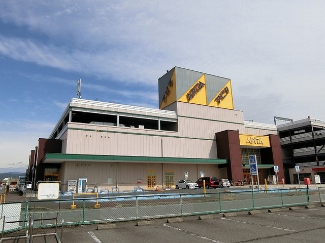 ショッピングセンター　アピタ北方店（ショッピングセンター）まで1400m
