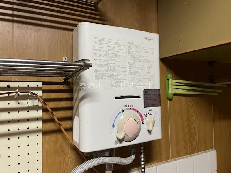 その他設備　瞬間湯沸かし器