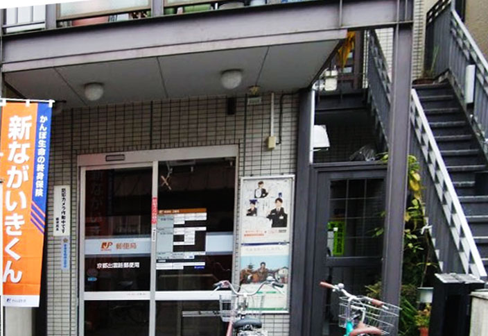 郵便局　京都出雲路郵便局（郵便局）まで361m