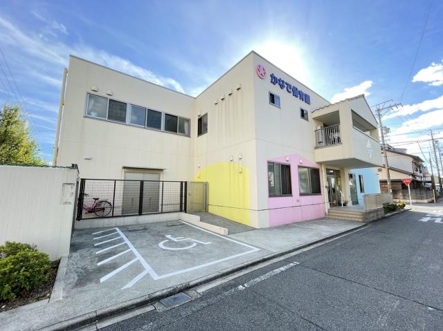 幼稚園・保育園　かなで保育園（幼稚園・保育園）まで1083m