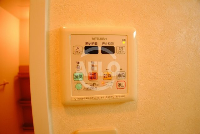 その他設備　アルデールヒル内久宝寺　浴室乾燥機