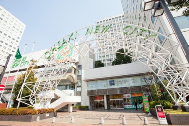 ショッピングセンター　大崎ニューシティー（ショッピングセンター）まで1218m