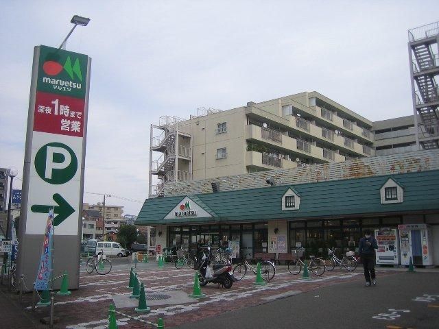 スーパー　★★スーパー（スーパー）まで150m