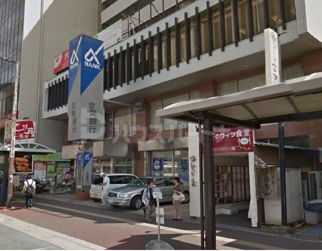 銀行　京葉銀行 稲毛支店（銀行）まで540m