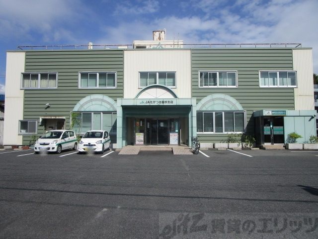 銀行　JAたかつき 磐手支店（銀行）まで1250m