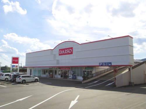 その他　ダイソー大和小泉店（その他）まで572m