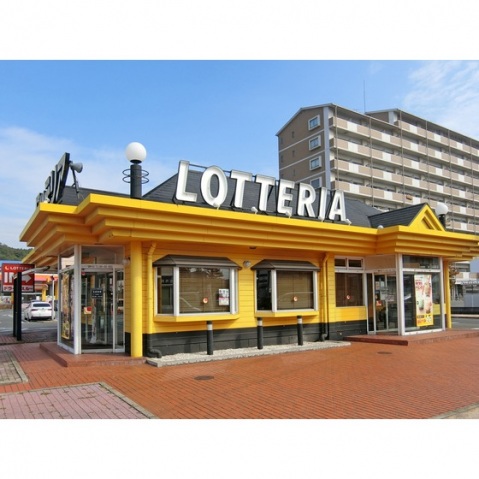 ドラックストア　ププレひまわり中庄店（ドラッグストア）まで882m