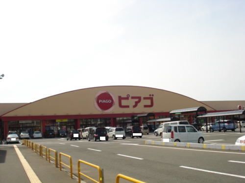 スーパー　ピアゴ 丸岡店（スーパー）まで550m