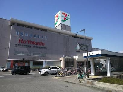 スーパー　イトーヨーカドー福住店（スーパー）まで381m